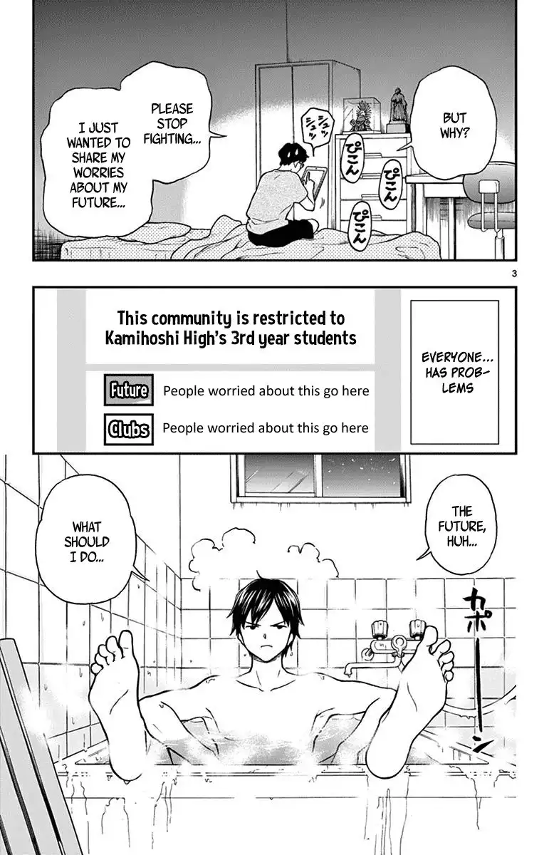 Yugami-kun ni wa Tomodachi ga Inai Chapter 74 3